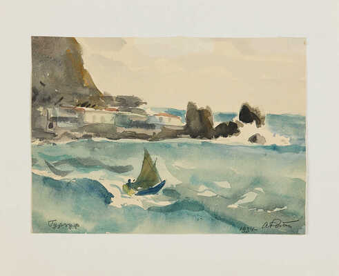 Ротач Александр Лукич. Гурзуф 